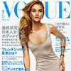 VOGUE JAPAN 2015-07